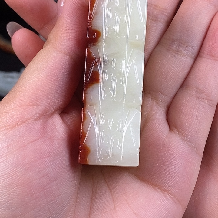 焺***翮和田玉未镶嵌挂件