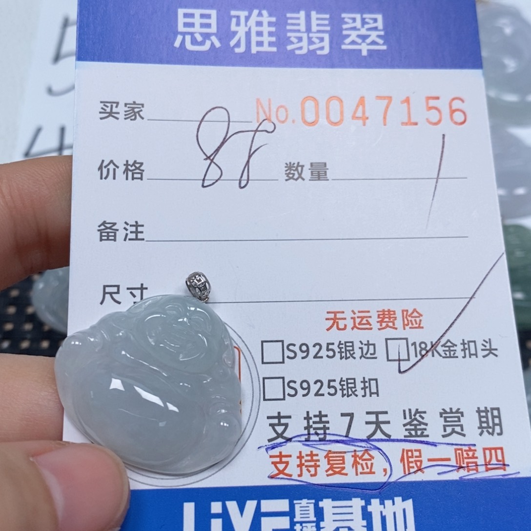 翡翠颈饰未镶嵌天然缅甸翡翠