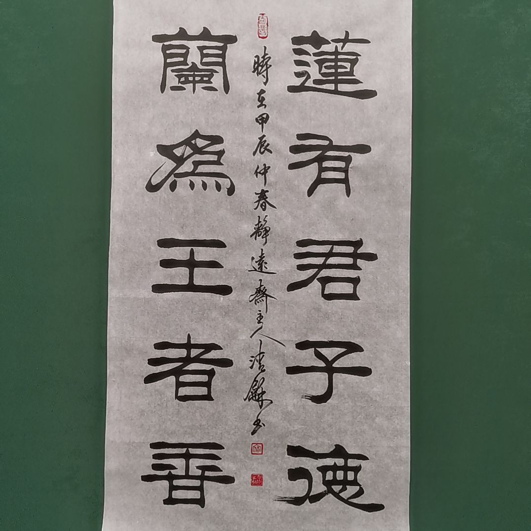 用***0书法宿同彬书法作品纯手写