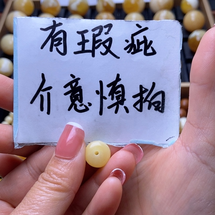 琥珀裸石未镶嵌星筠珠宝优选01