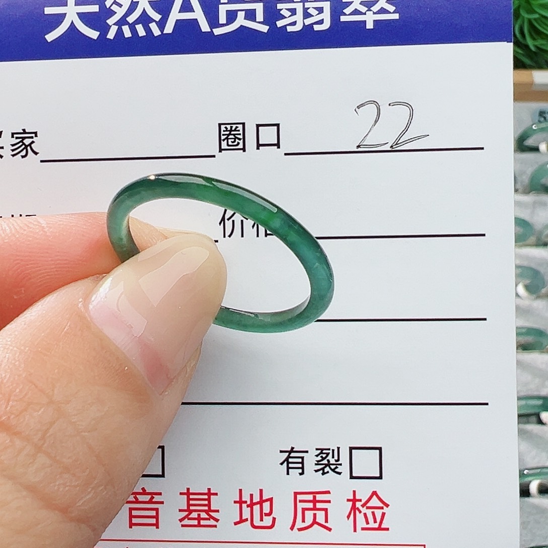 未镶嵌戒指翡翠翡翠