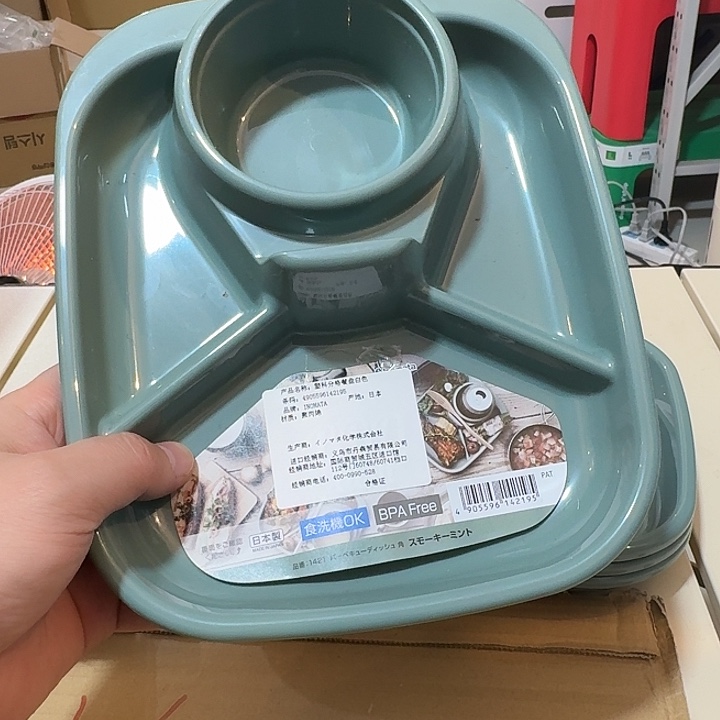 塑料这个时候我们