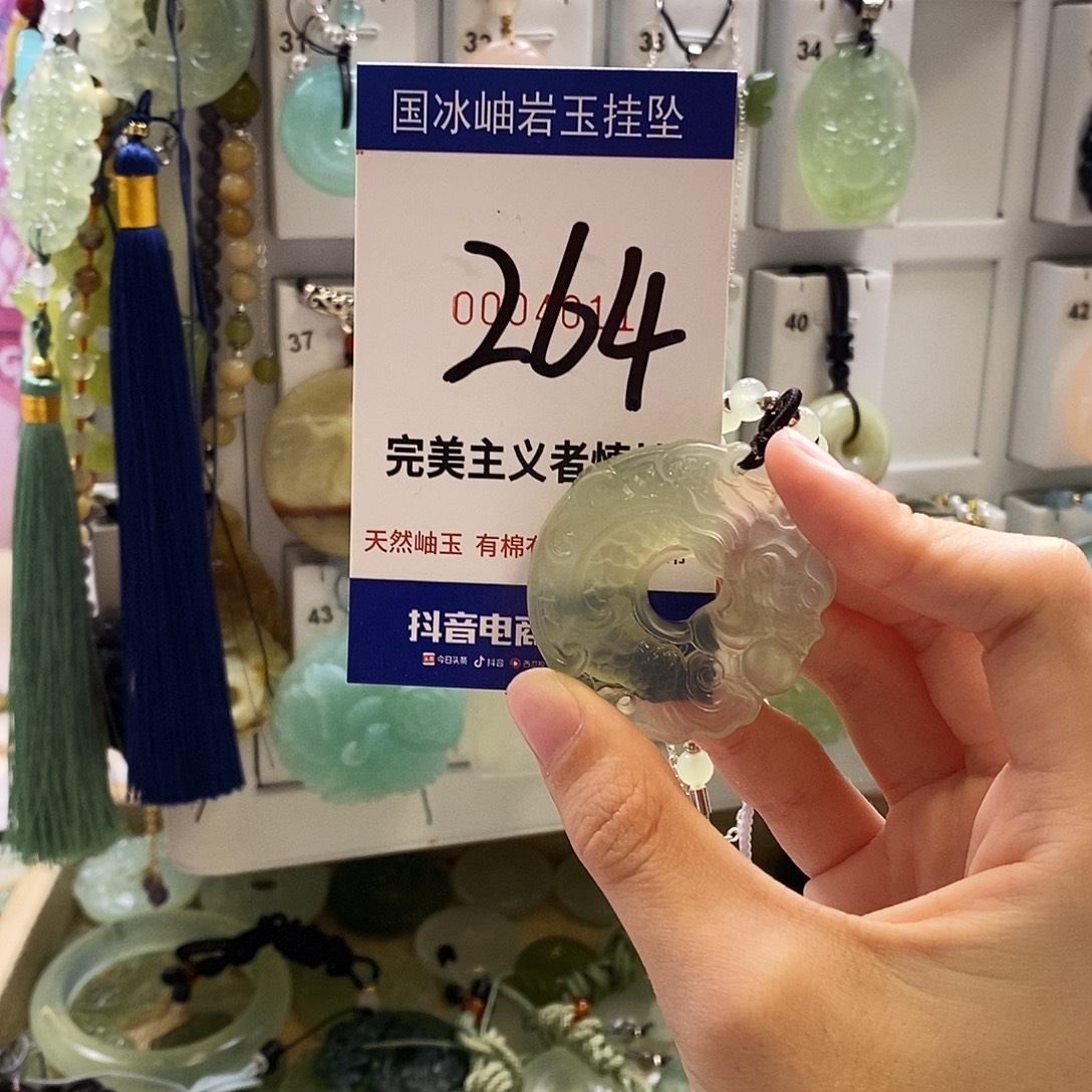 薯****蛇纹石玉未镶嵌颈饰