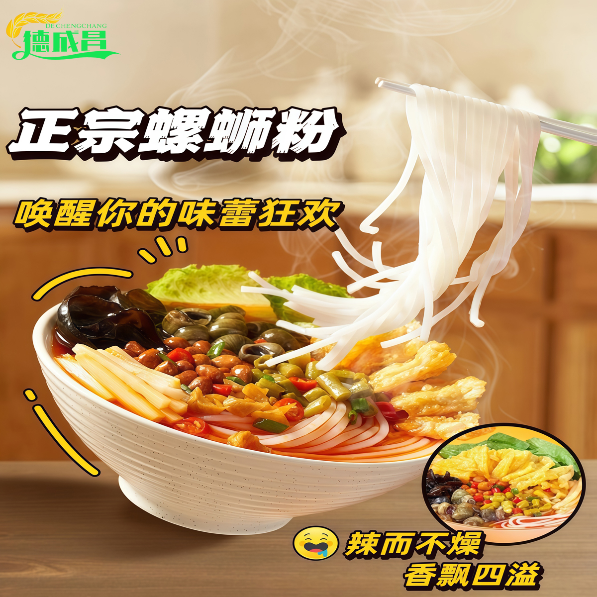 江西米粉新疆炒米粉无添加螺蛳粉米线湖南汤粉南昌拌粉贵州汤粉