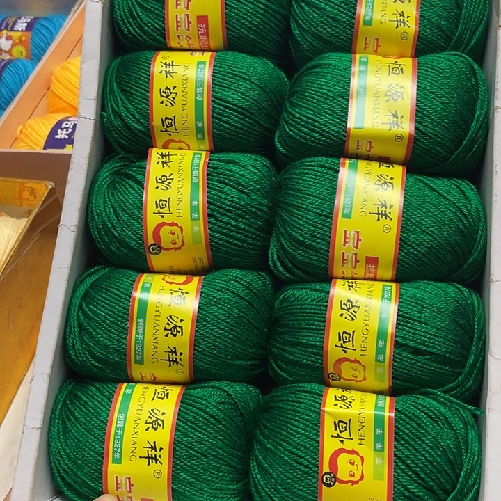 恒源祥宝宝祖母绿一斤