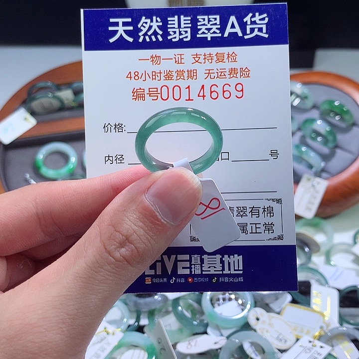 翡翠戒指未镶嵌翡翠