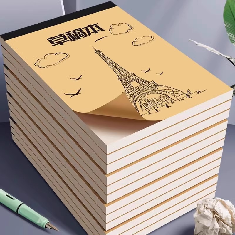 草稿本16k演算纸空白数学学习草稿本A5草稿纸学生专用演算纸便宜