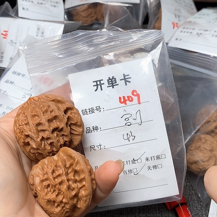 文玩核桃把件409哈哈哈