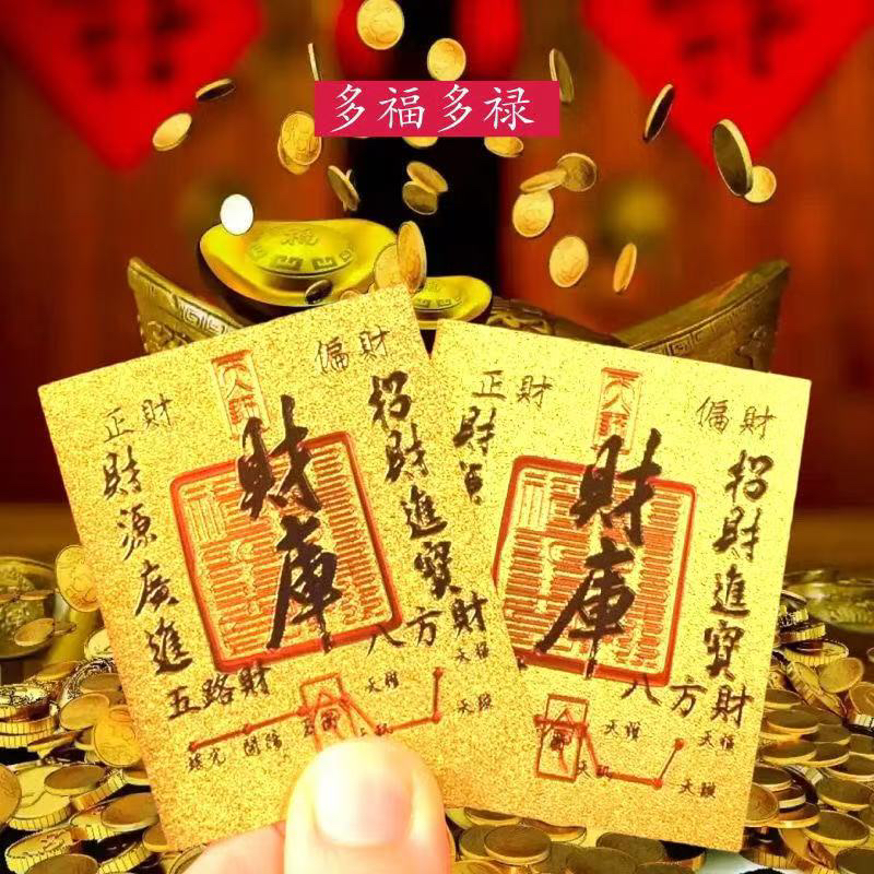 【财库】师傅推荐蛇年新年创意贴纸