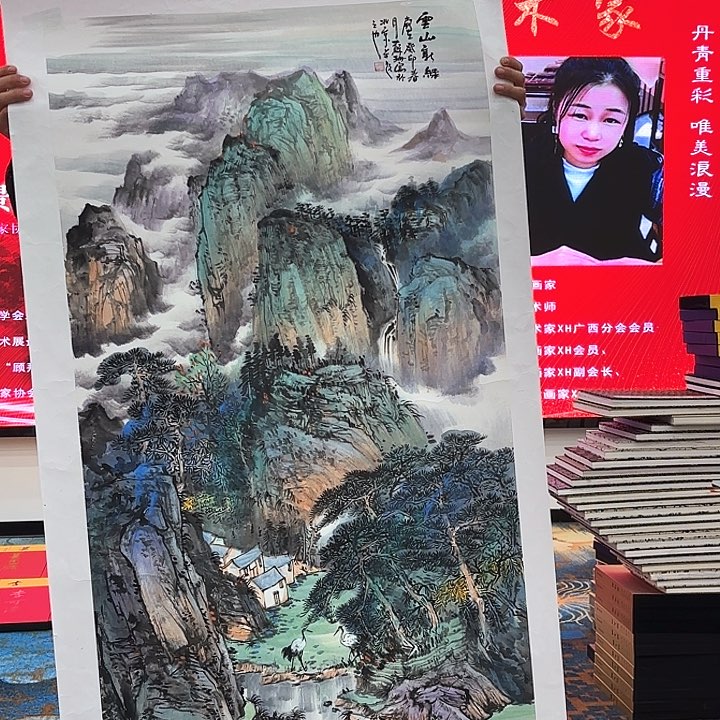 国画苏珊老师去伪存真原作