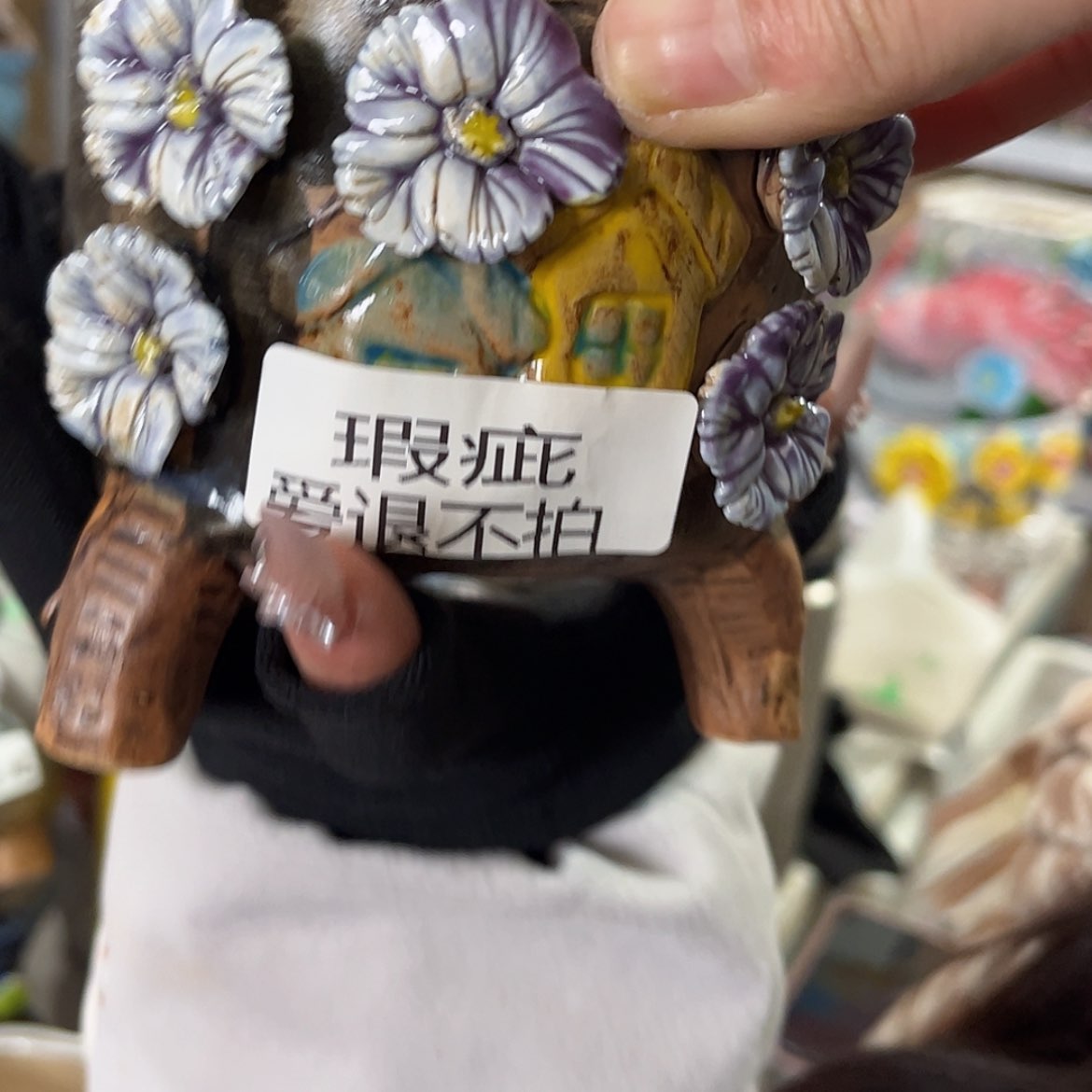 【闪购商品】红陶福利