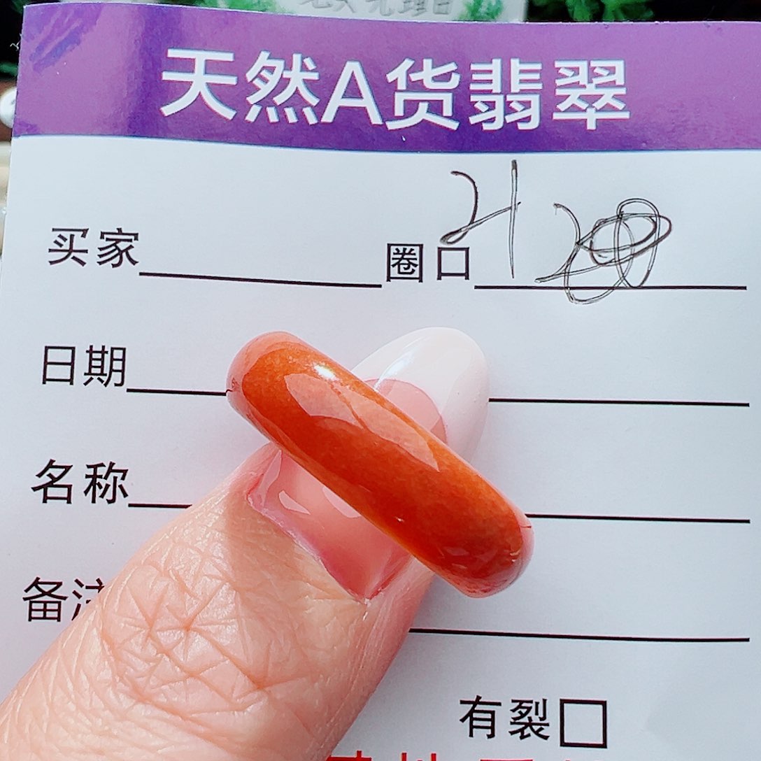 未镶嵌戒指翡翠戒指