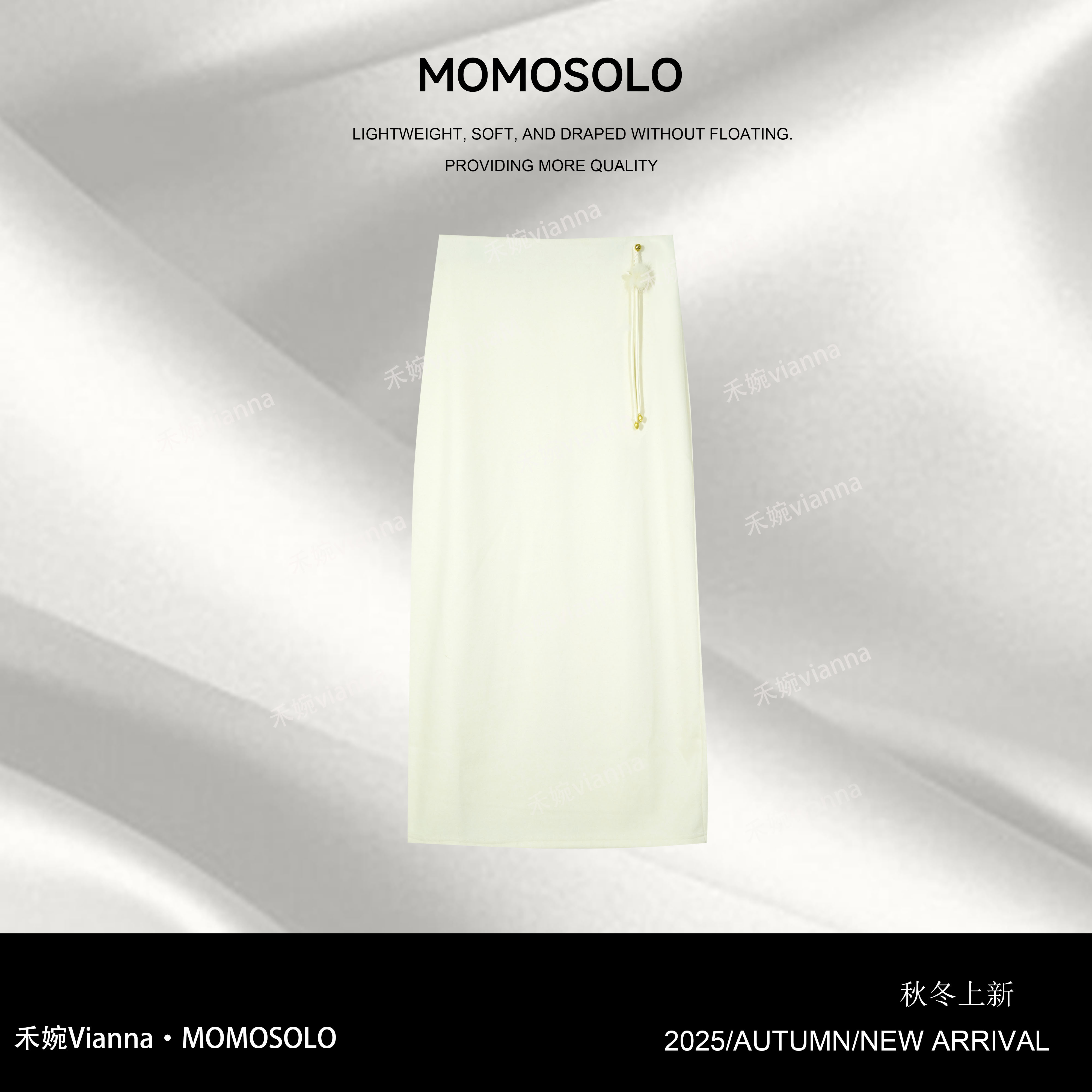 禾婉【舒蓉】2025秋冬款新中式国风A字裙女式宽松半身裙259678