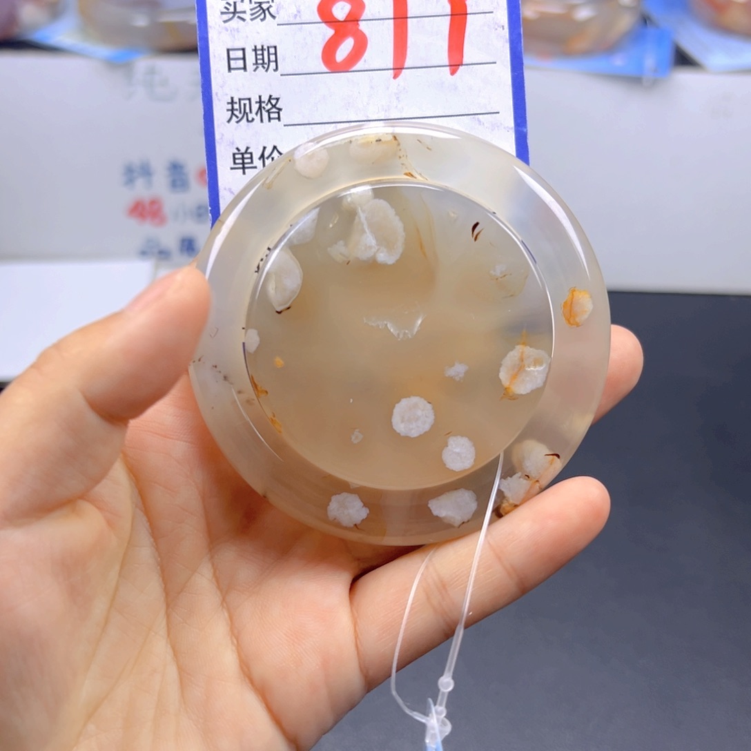 石英质玉手镯未镶嵌