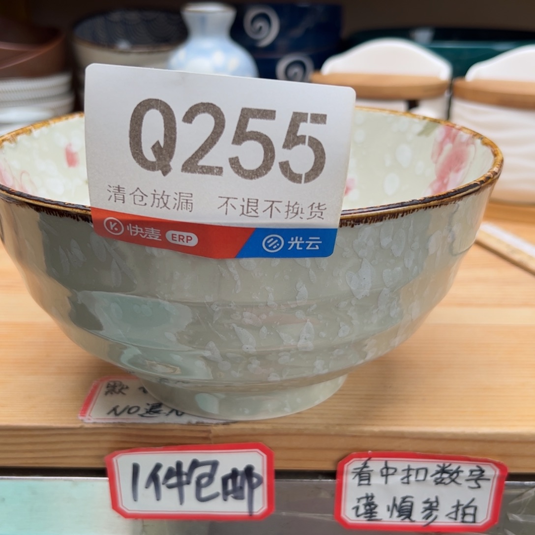 荷***花瓷255啦啦啦啦啦啦啦