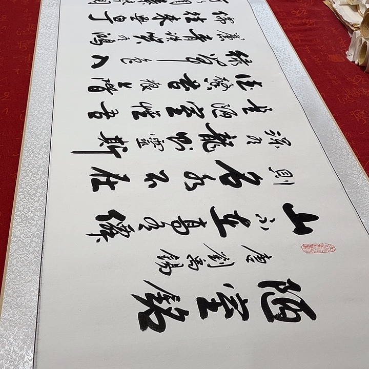 书法陋室铭卷轴李保军205✖️55厘米左右手写