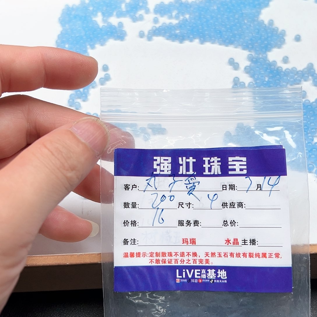 玛瑙/玉髓合金珠宝半成品丸***活