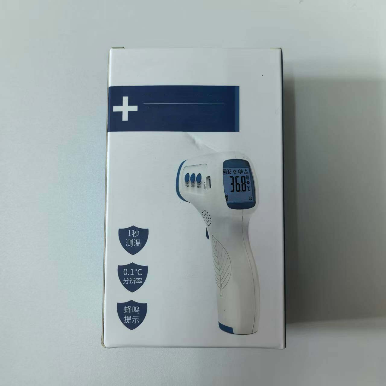 医用红外家用高精准成人通用L1