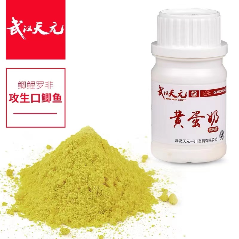 天元武汉天元王稳野钓黑坑鲫鲤青草鳊原装辅助鱼饵垂钓综合高纯度