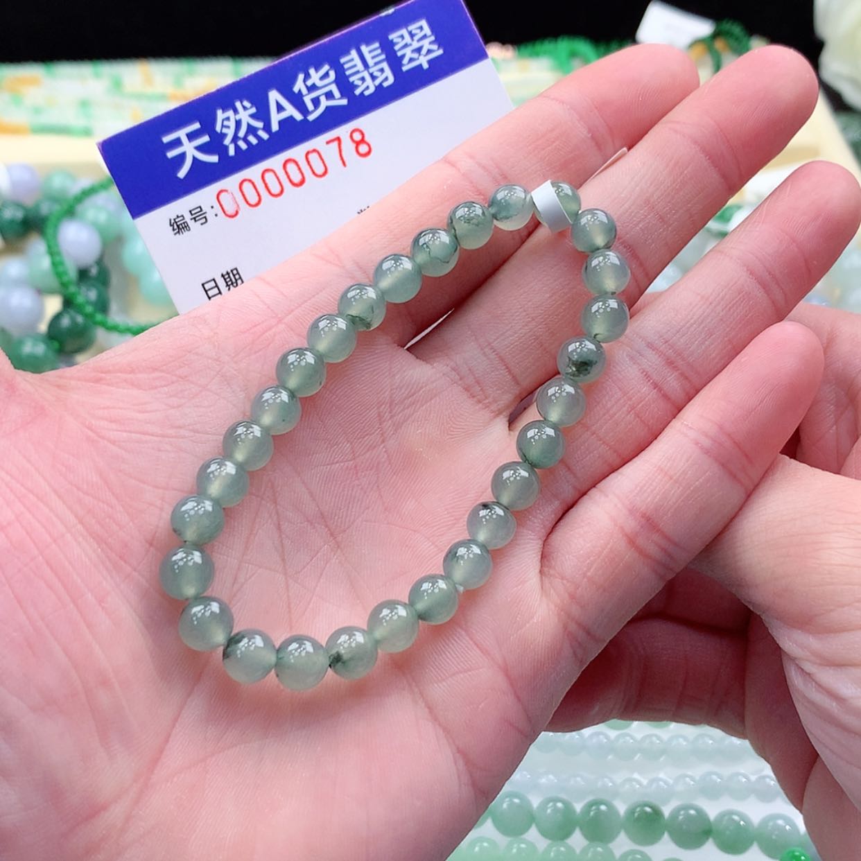 【闪购商品】翡翠项链未镶嵌缅甸天然A货翡翠