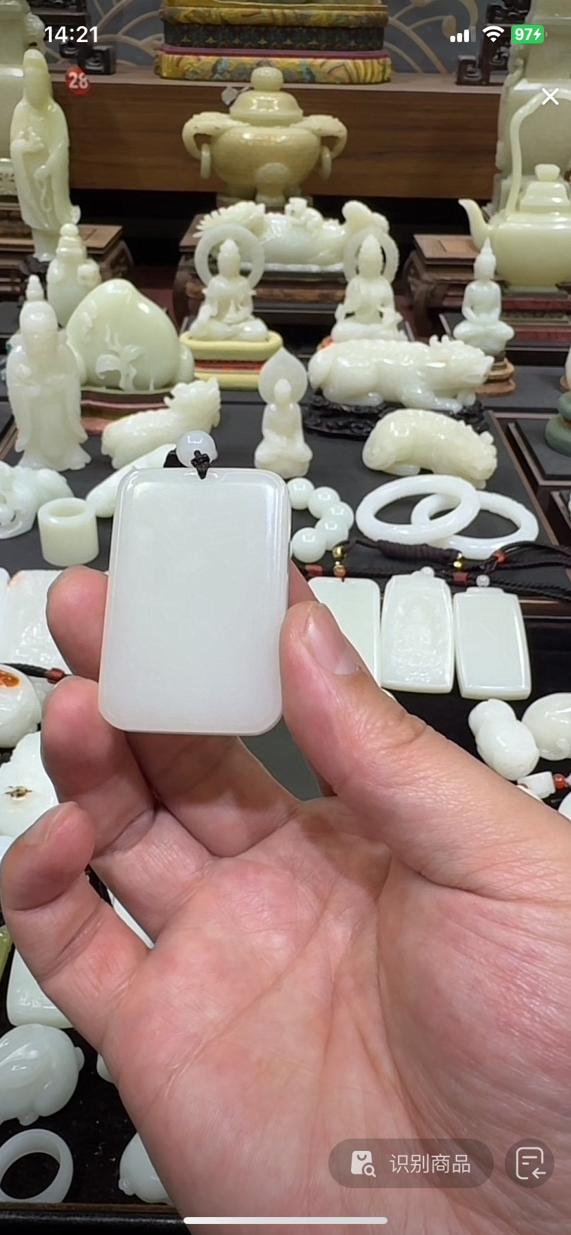 新疆和田玉 牌子