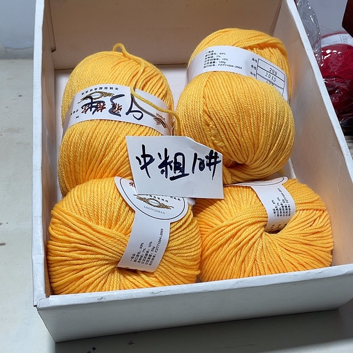 羊毛混纺特价6两的