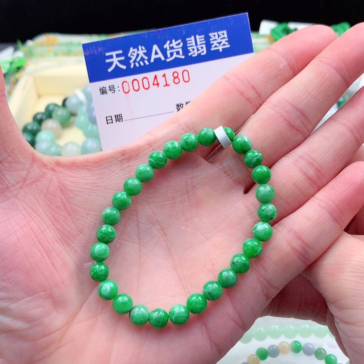 【闪购商品】翡翠项链未镶嵌缅甸天然翡翠