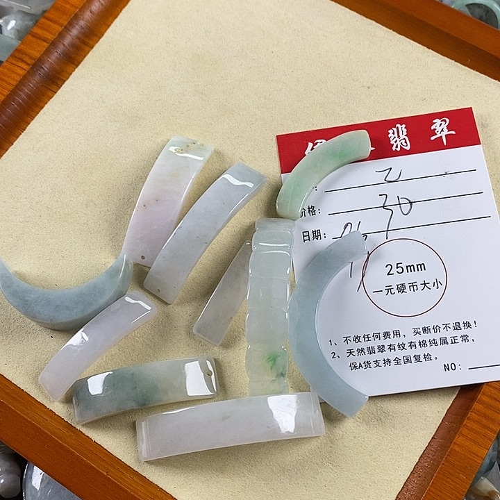 翡翠颈饰未镶嵌翡翠2