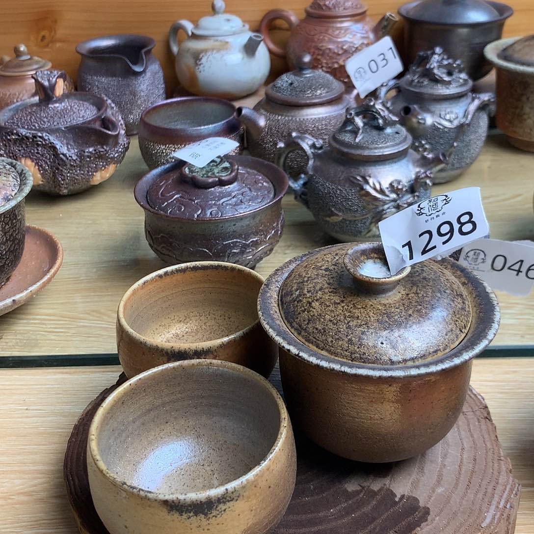 1298 柴烧杯杯杯杯杯杯