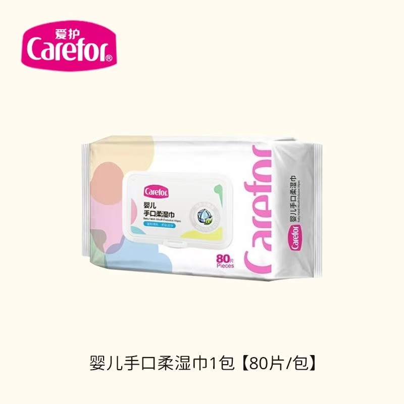 婴儿手口专用湿巾
