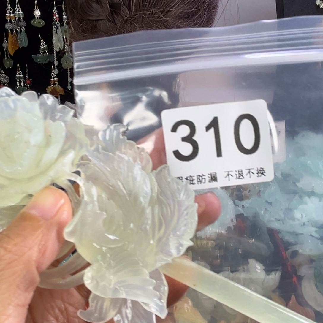 未镶嵌岫玉发饰洛*子