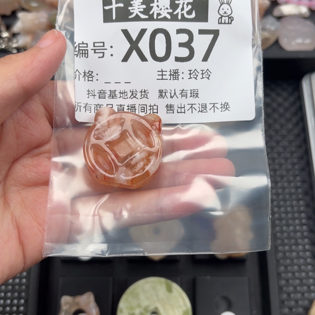 玛瑙/玉髓颈饰未镶嵌༺****