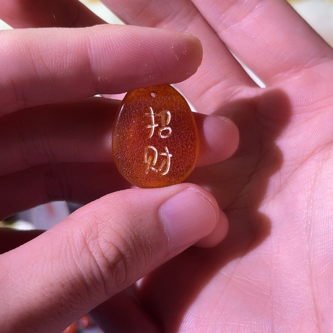 琥珀未镶嵌珠宝奇石2