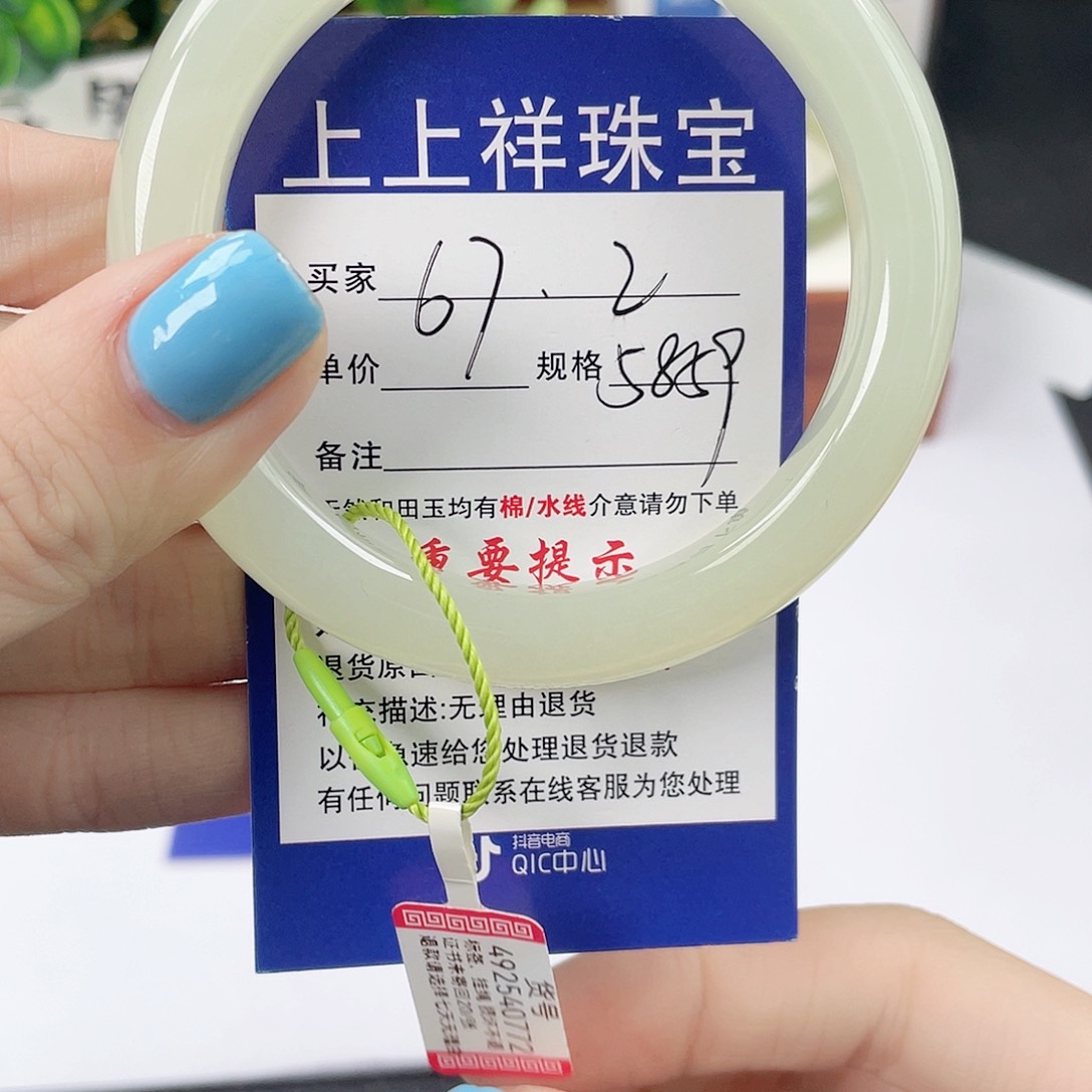 和田玉未镶嵌手镯