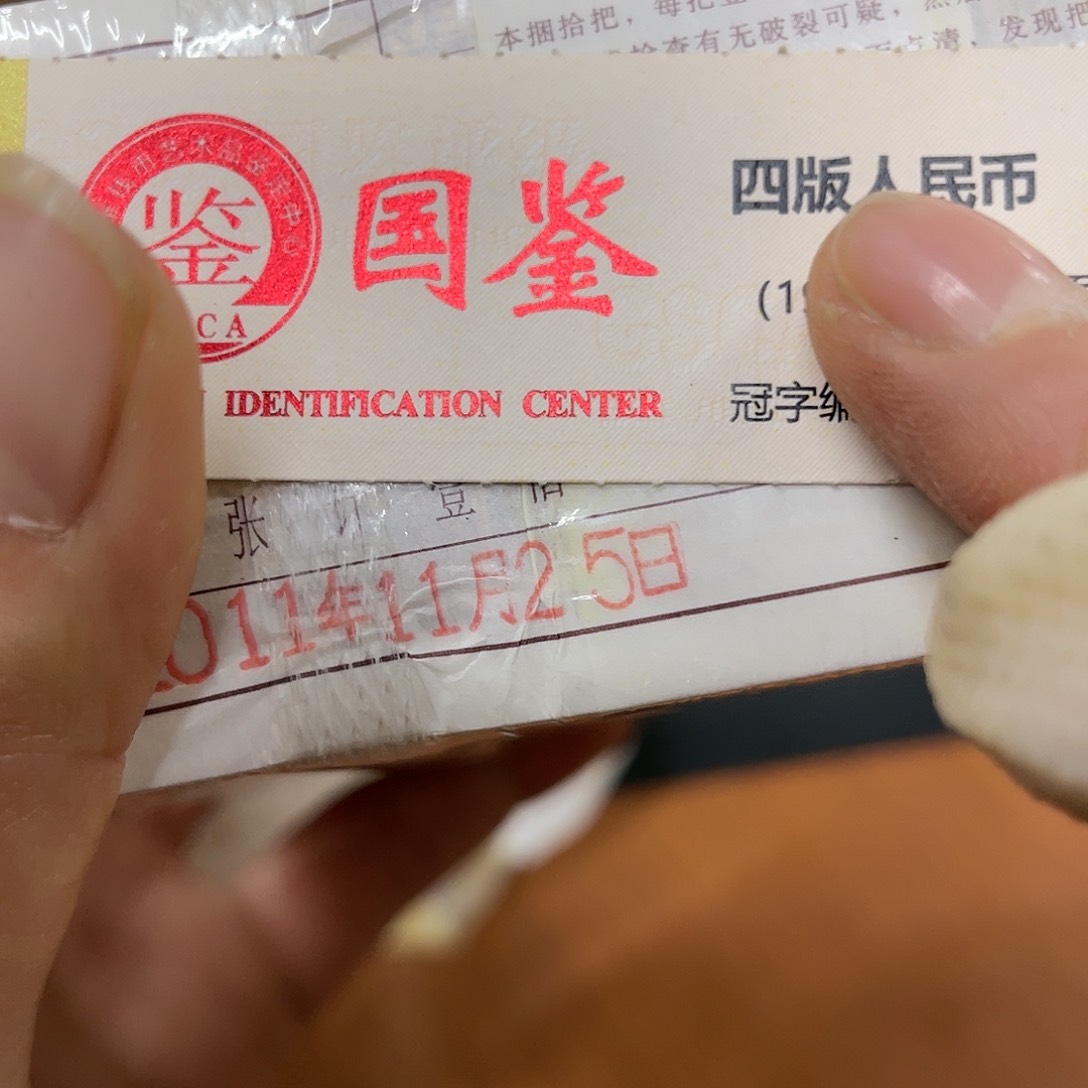 退市钱一刀一毛不挑号