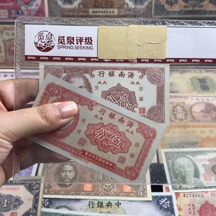 原票2张全新。             