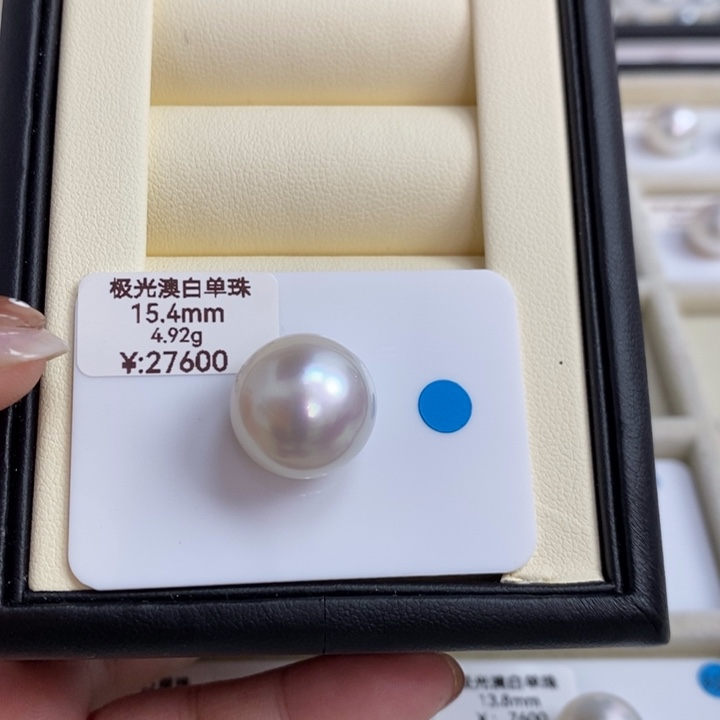 海水珍珠裸珠未镶嵌15.4mm  澳白单珠