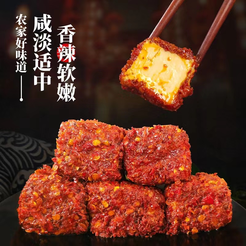 重庆特产：赶水豆腐乳 300克/瓶 麻辣鲜香 细腻丝滑。自然发酵365天