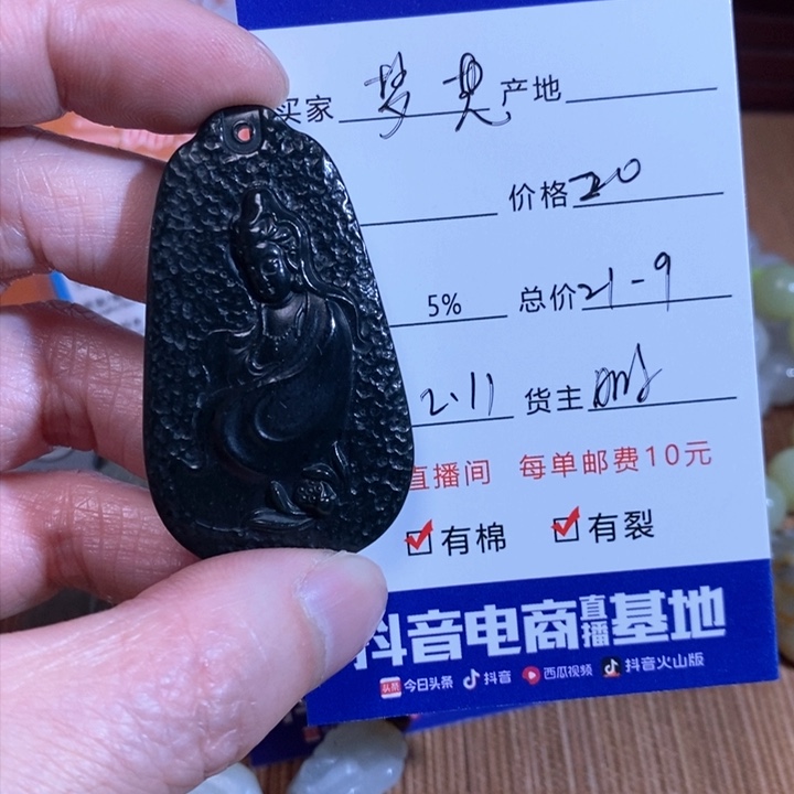 和田玉手链未镶嵌梦***琦