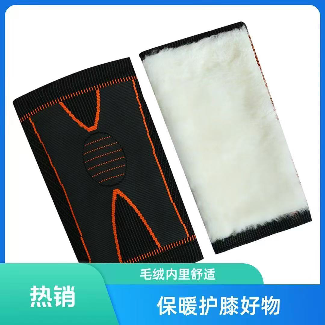 短款护膝男女通用保暖防寒保护关节适合老年人100%纯羊毛