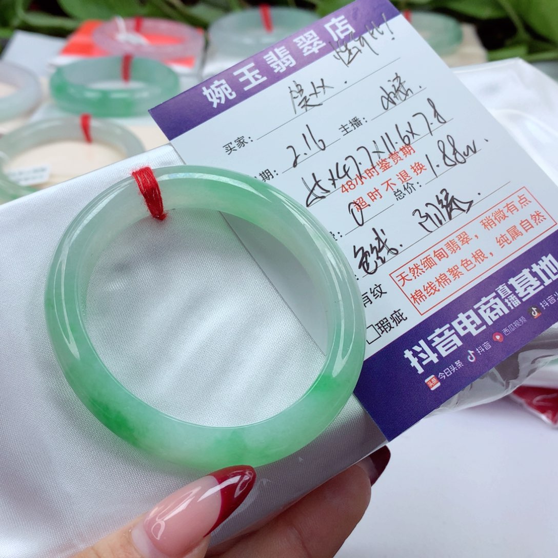 翡翠手镯（贵妃镯）未镶嵌笑*啊极致性价比 阳绿 小柒