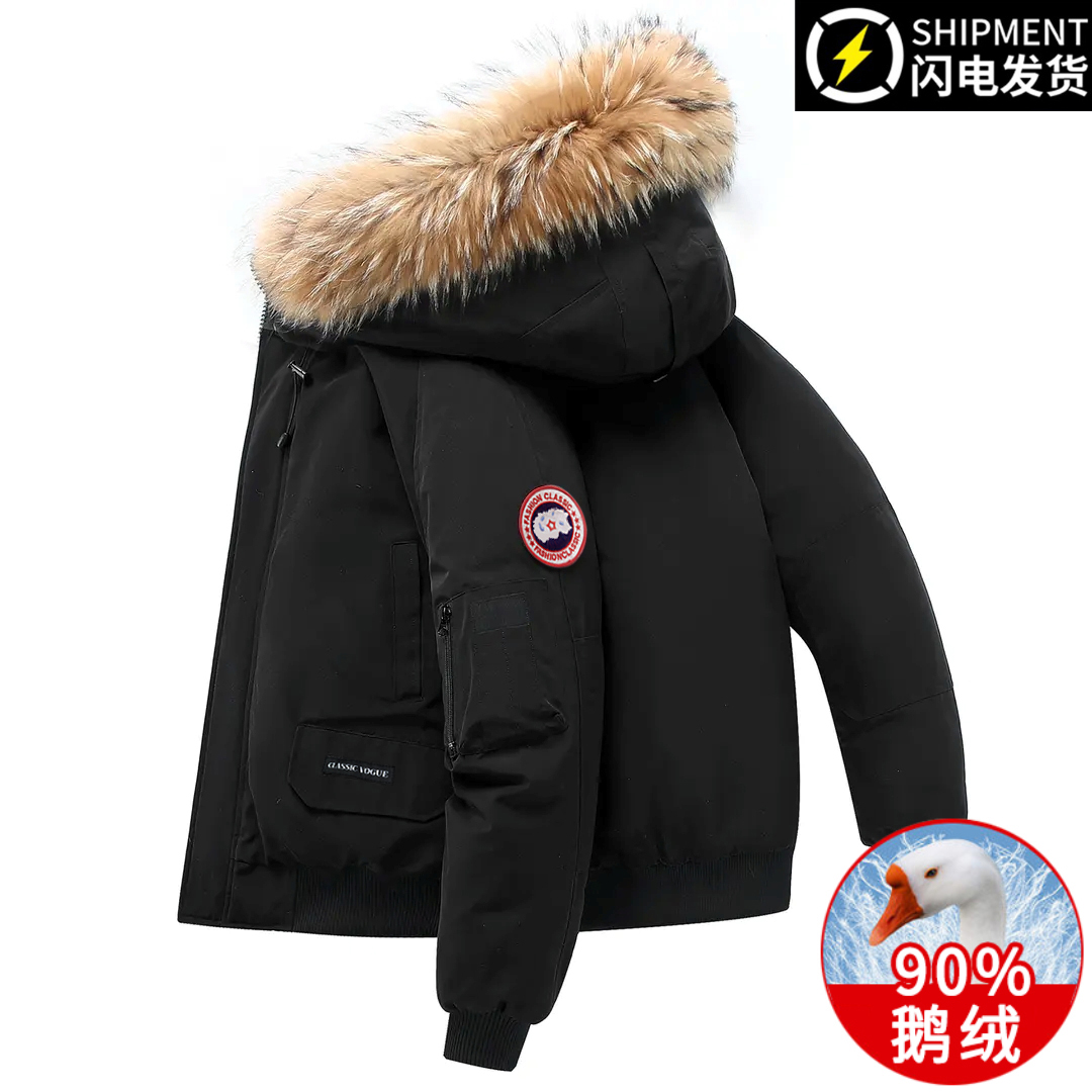 大鹅苗飞行夹克羽绒服男女同款冬季大毛领工装鹅绒服加厚极寒外套