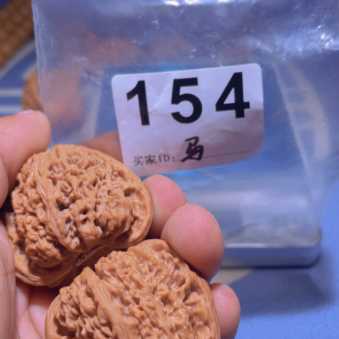 文玩核桃把件南疆41