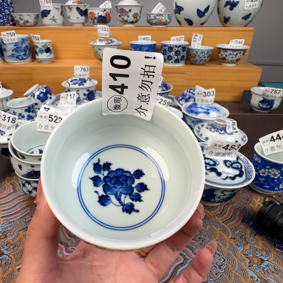 杯宿****L微瑕景德镇陶瓷