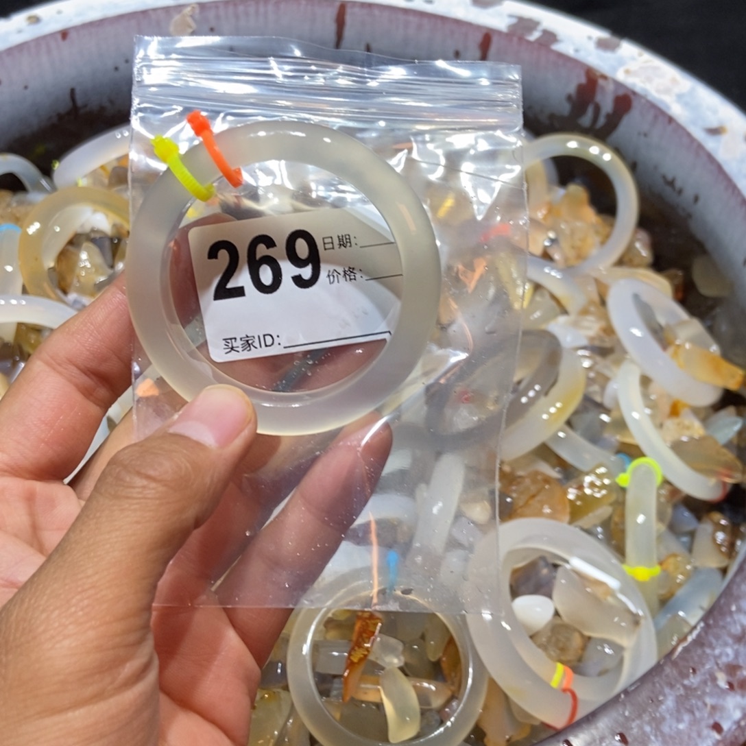 S***.玛瑙/玉髓未镶嵌手镯