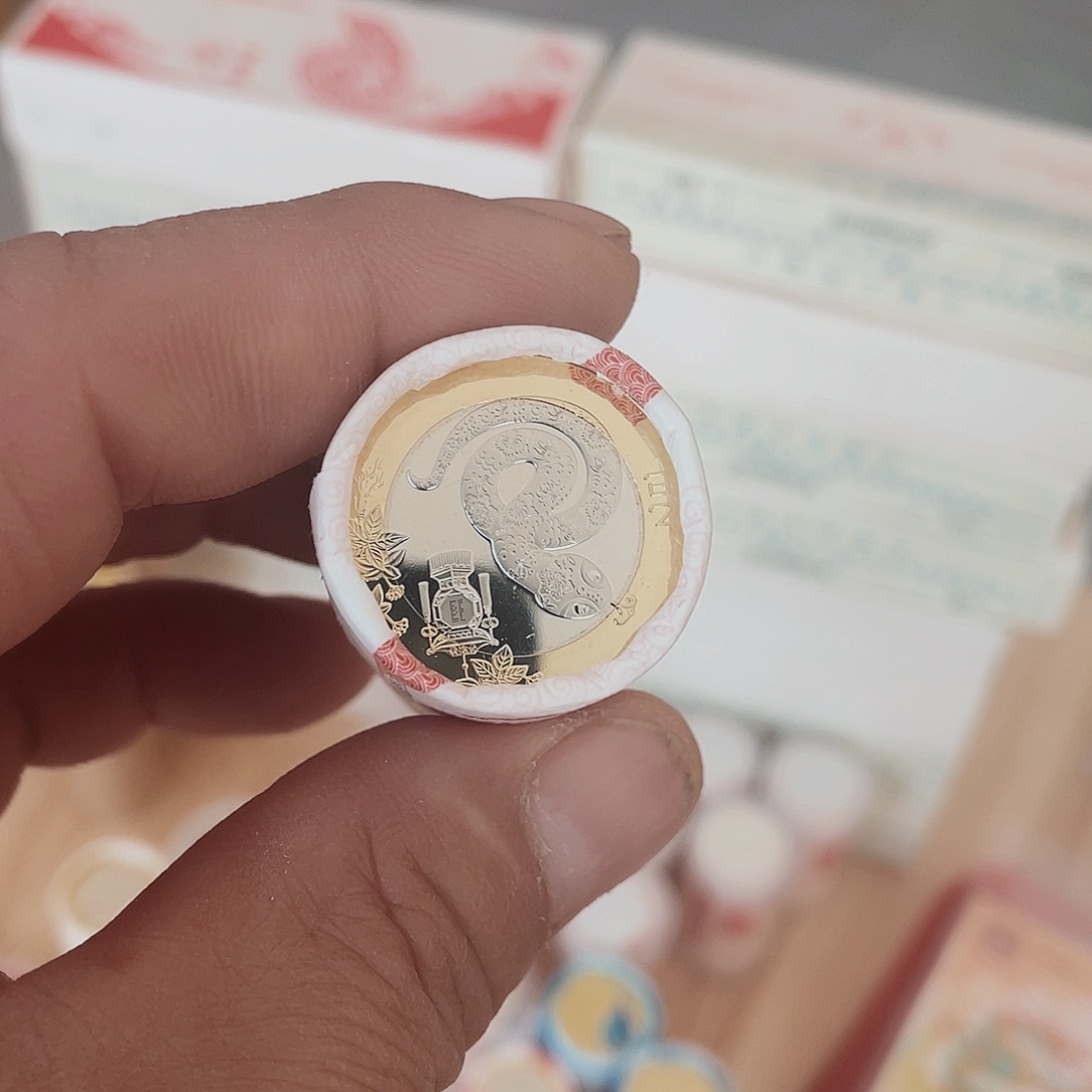 其他普通金属蛇年纪念币整卷20枚