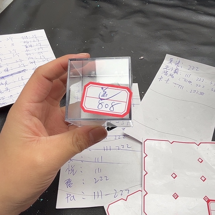 悦***己石材808号送5867688