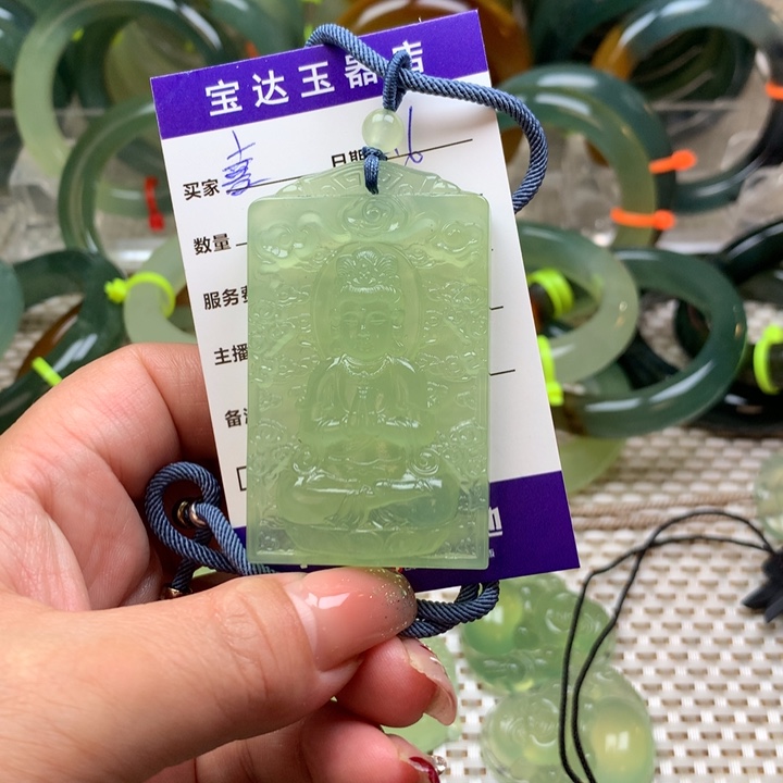 蛇纹石玉挂坠未镶嵌喜*雪