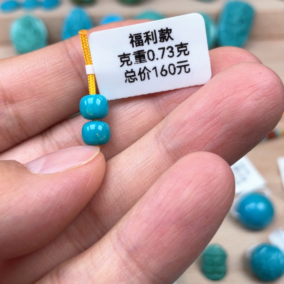 绿松石未镶嵌挂件6.4*5.4mm