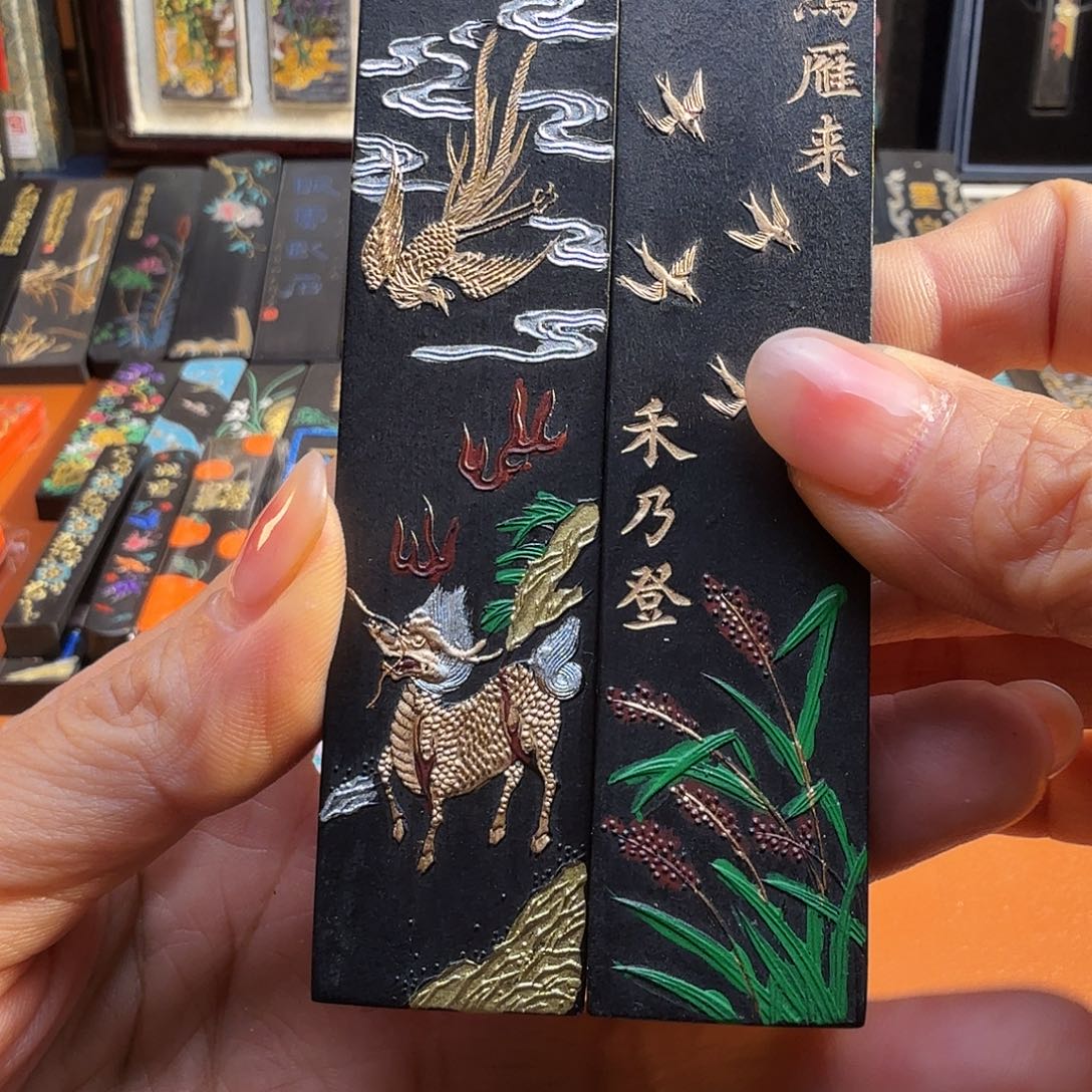 龙宾圣朝油烟墨2锭2两
